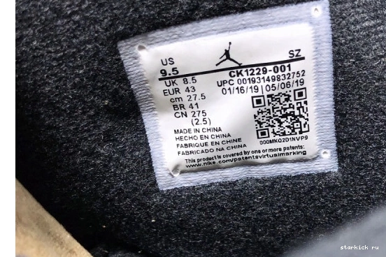 001 Jordan x Air CK1229 Air Saint-Germain Retro CK1229 001 6 Paris Jordan 0113